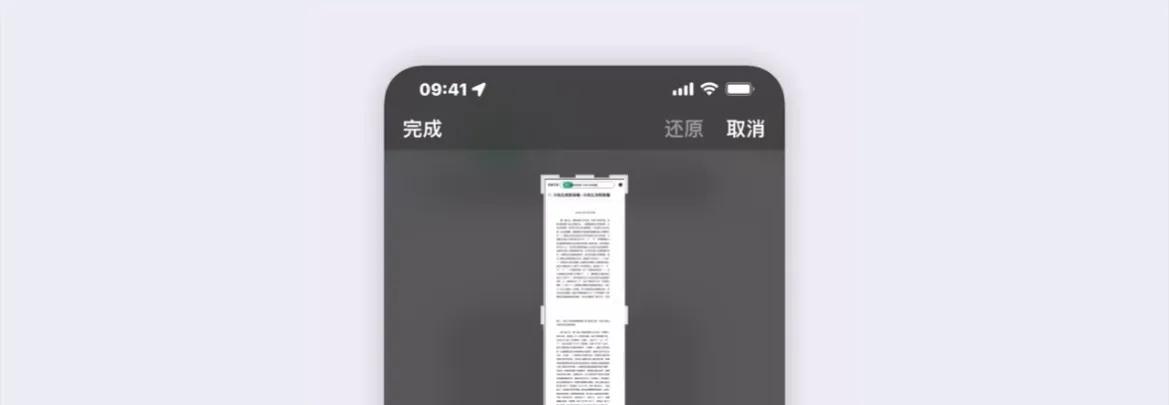 iPhone手机原生浏览器Safari使用技巧，看到最后你会喜欢上它