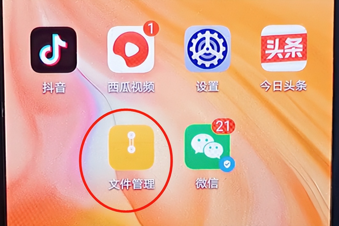 手機內存不足怎么清理？只需四步操作，讓手機運轉如飛