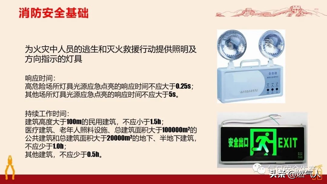 紧急通报：多家企业遭重罚！三级安全教育培训造假成本极高