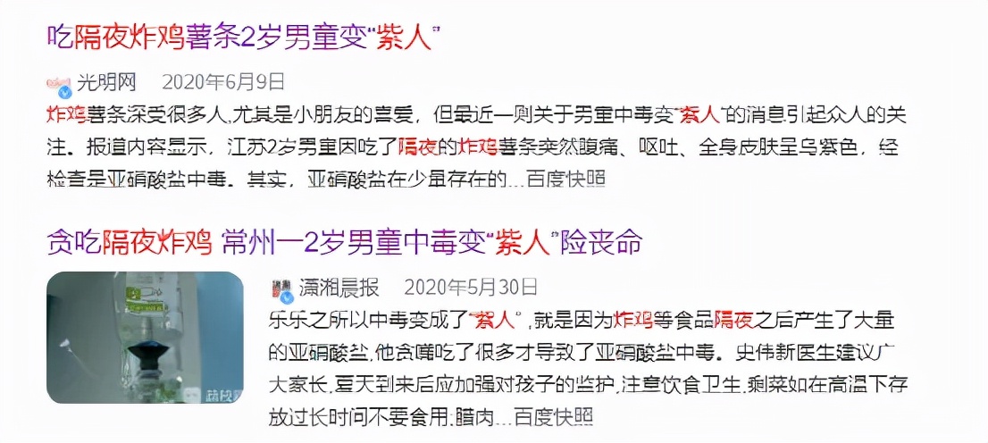 隔夜菜竟成致癌元凶？十大蔬菜上榜需警惕