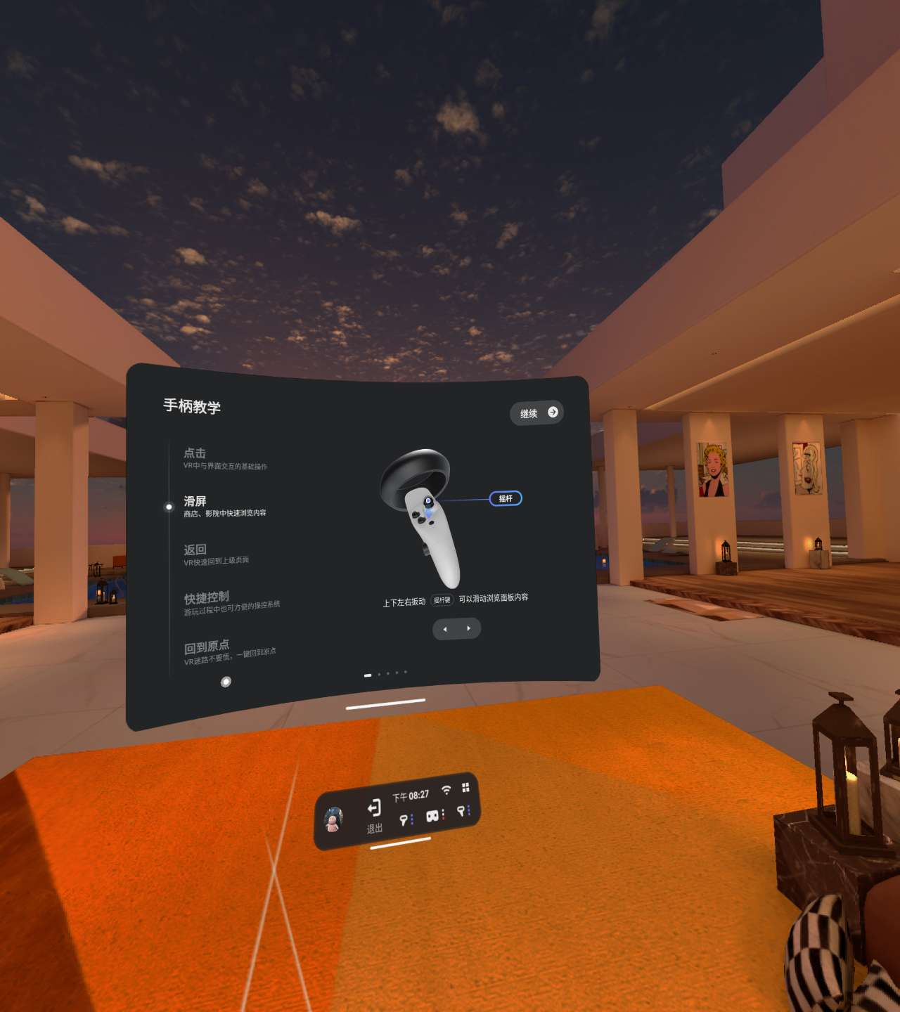 性能爆棚，爱奇艺奇遇Dream VR一体机让你畅享元宇宙