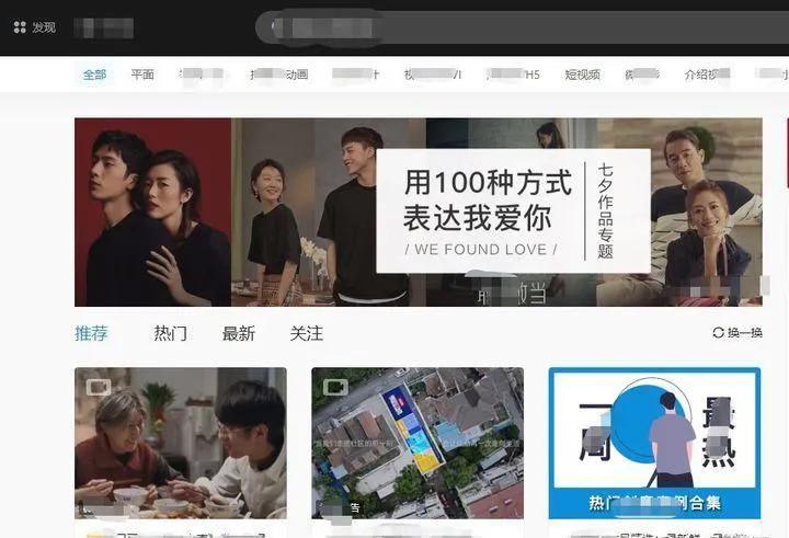 分享32款自媒体工具，每天300很简单，不需要颜值和才艺