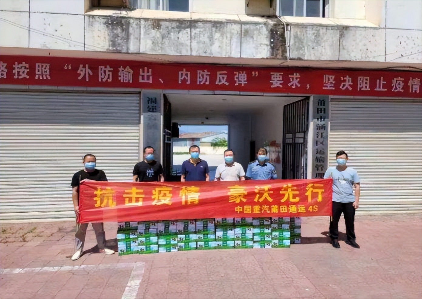攜手抗疫 中國重汽“親人服務”與卡友共擔風雨