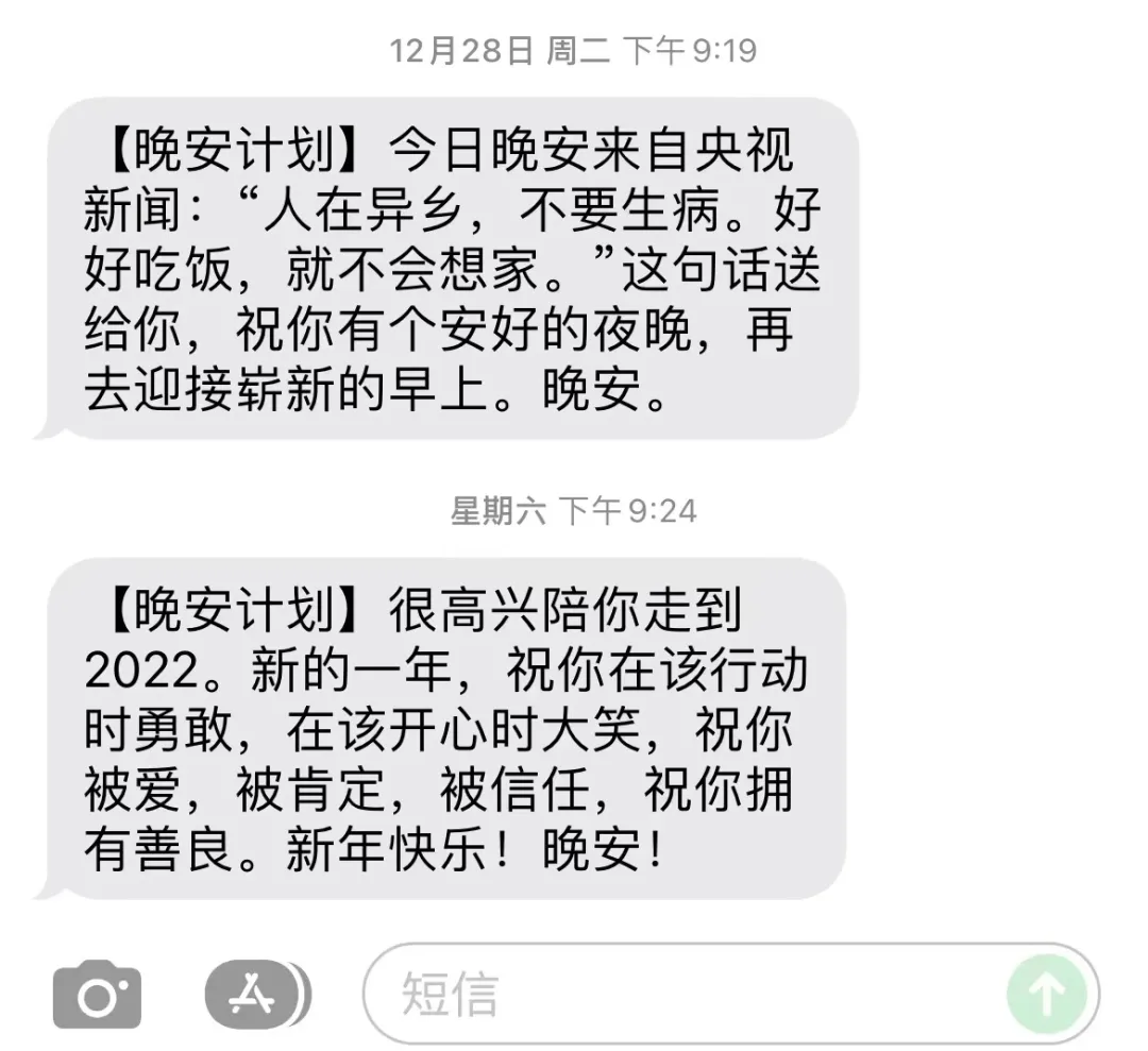小寒 过年（小寒哪一天）