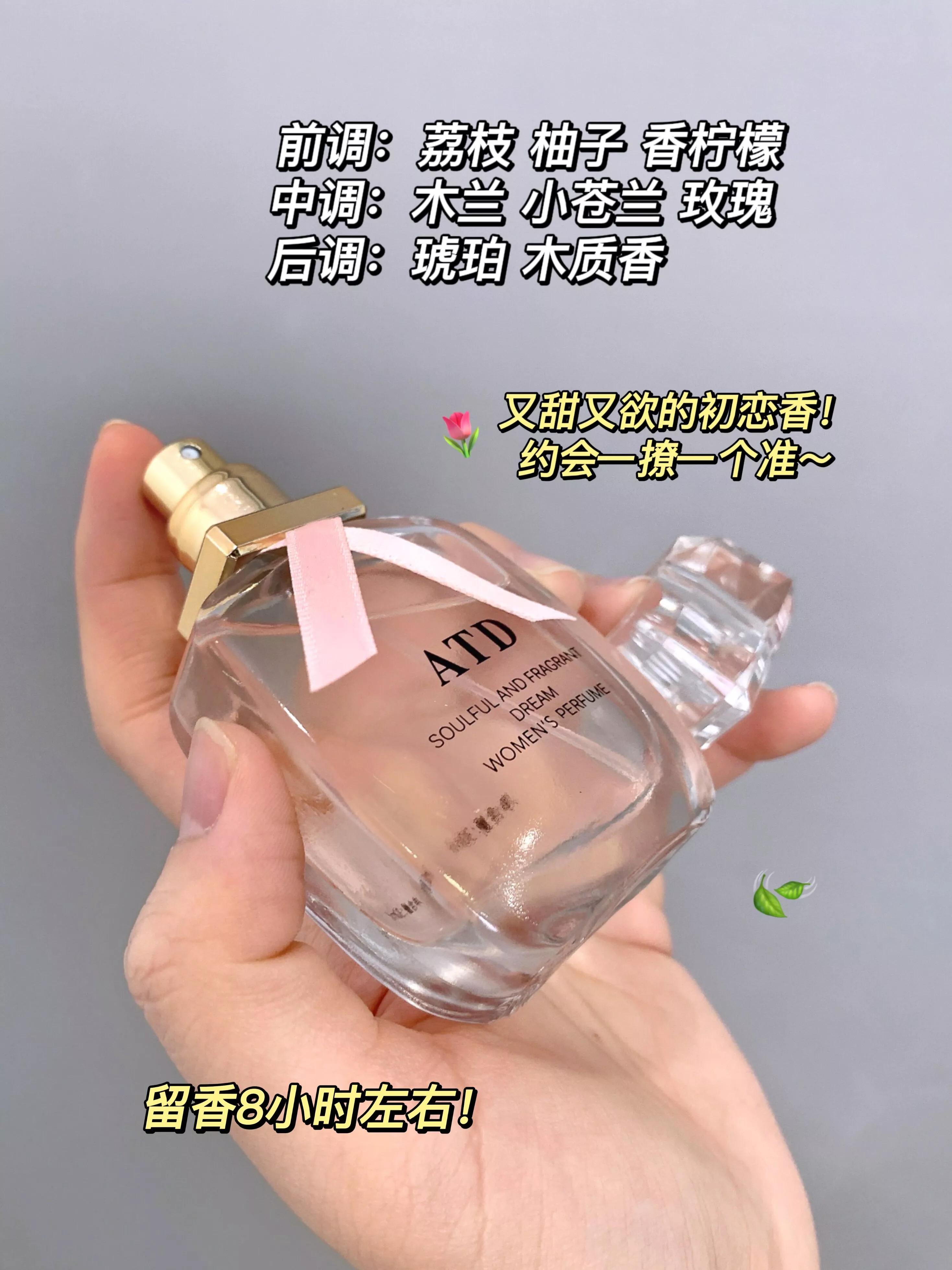 16支春夏自用香水｜這幾瓶被公認最好聞！簡直就是行走的荷爾蒙