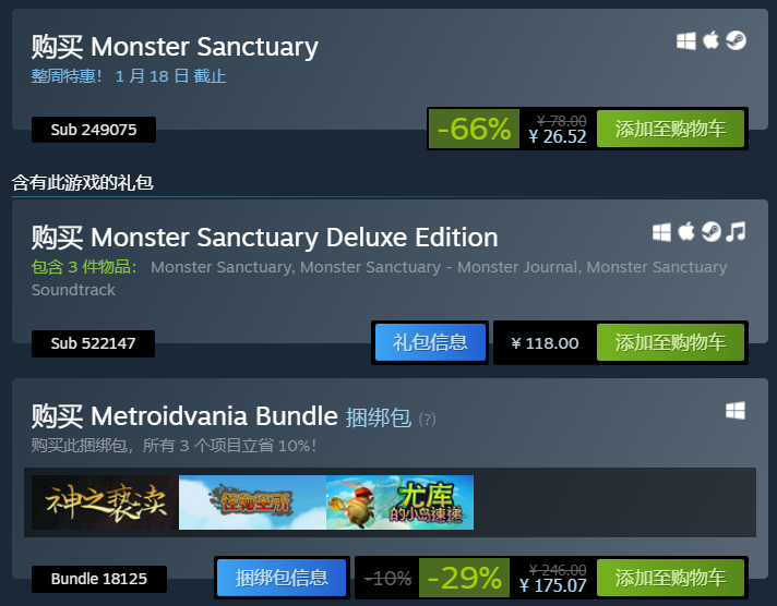 每日Steam折扣：怪物圣所、沉寂世界、监狱模拟器、血染小镇