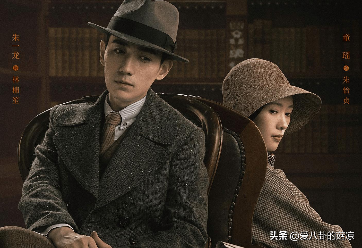 新战争悬疑剧将至，黄景瑜、辛芷蕾领衔主演，路透照令人期待