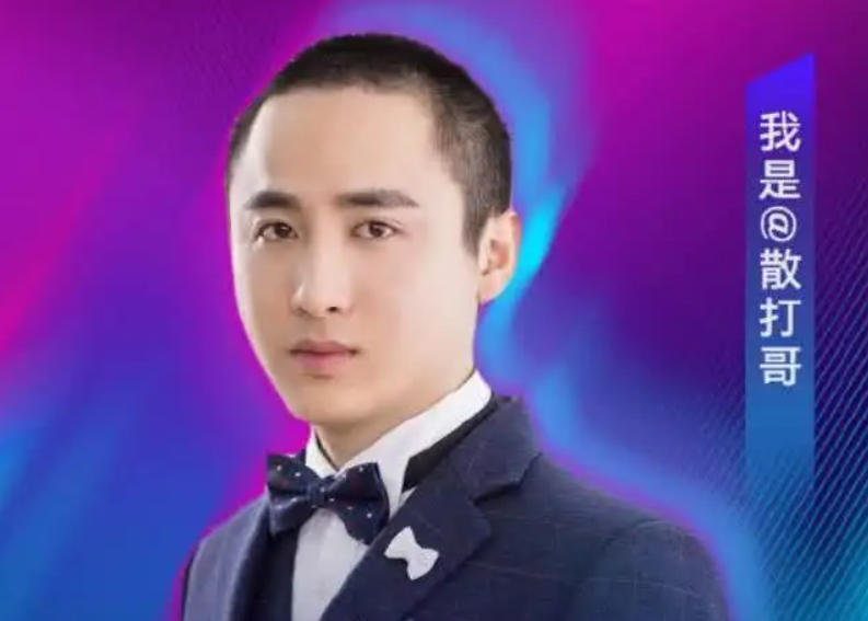 散打哥:坐拥千万粉丝,喊话疯狂小杨哥兑现承诺,又为何选择退网