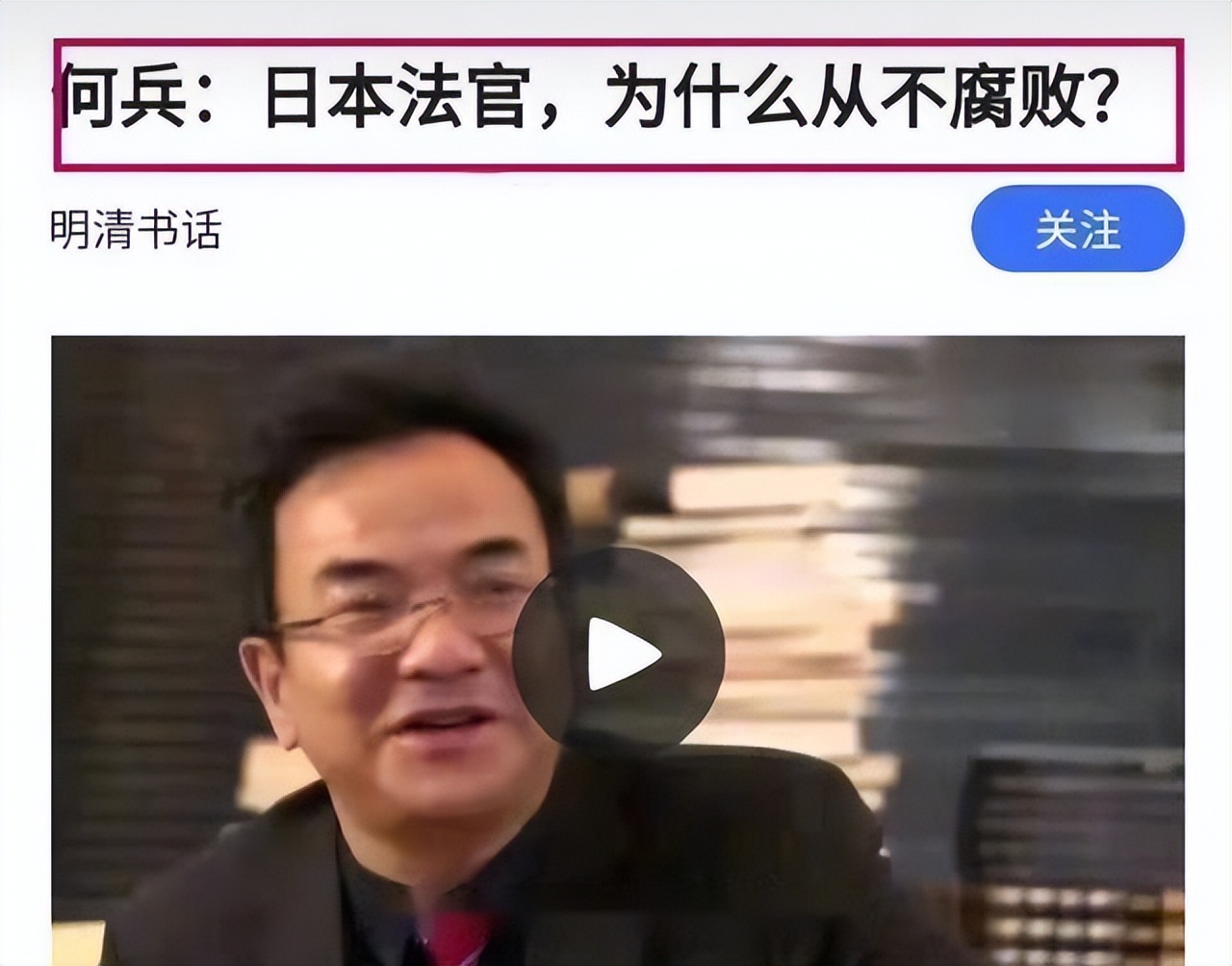 张庭为夺回被冻结的20亿，请法学教授何兵出山，能成功追回吗？