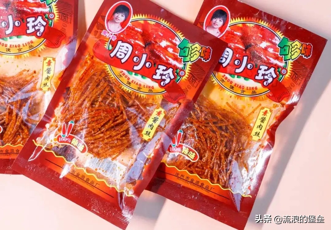 周小玲辣条(8090后的22种“童年零食”，具有“代表性”，原来我们童年都一样)