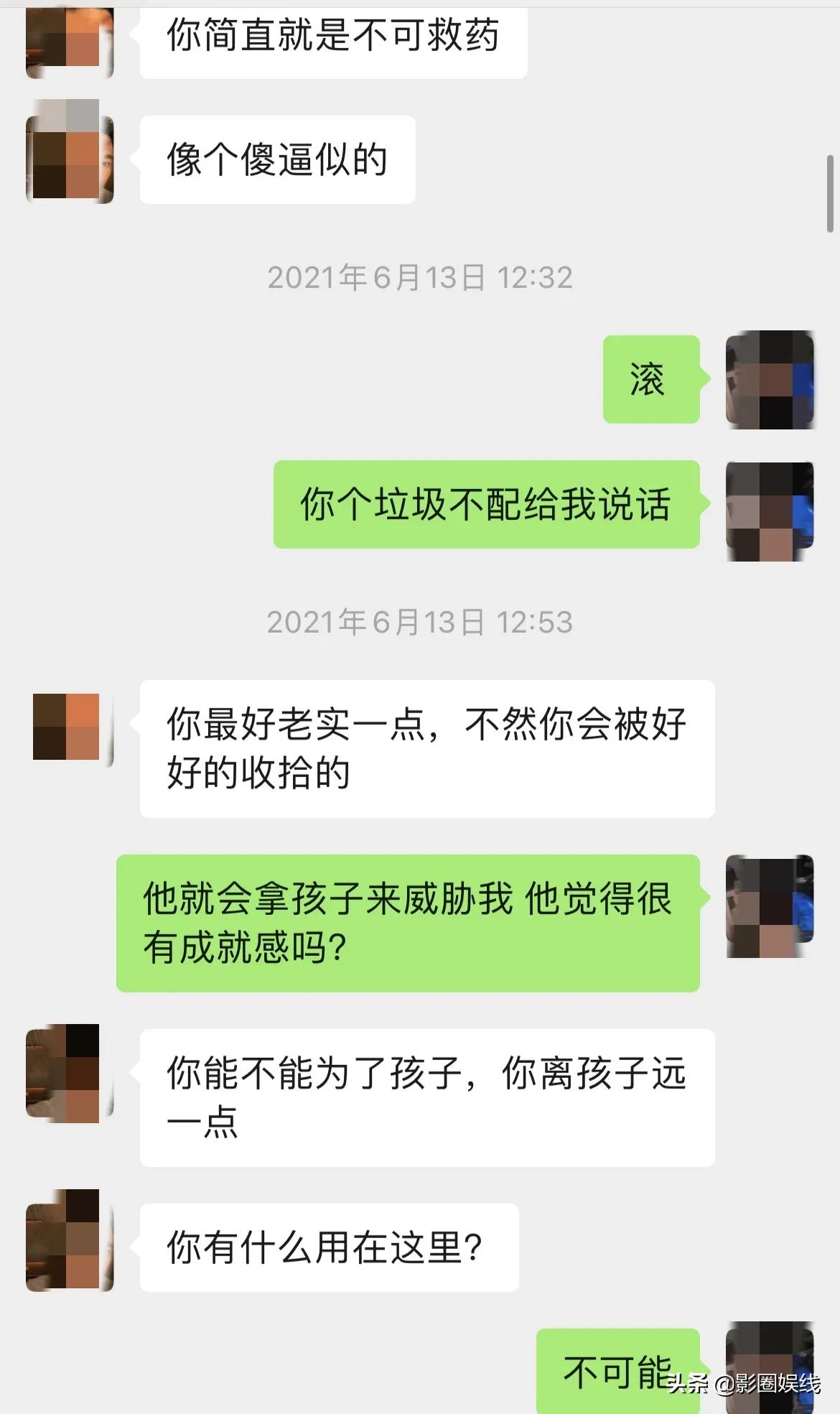 《沉香如屑》刚开播就出事，剧中女演员被爆知三当三