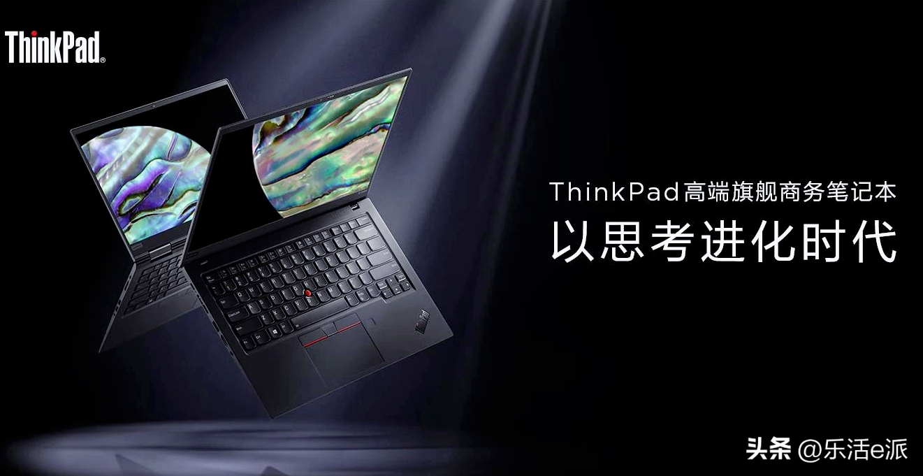 用了很多，发现工作笔记本电脑的终极选择还是ThinkPad和MacBook