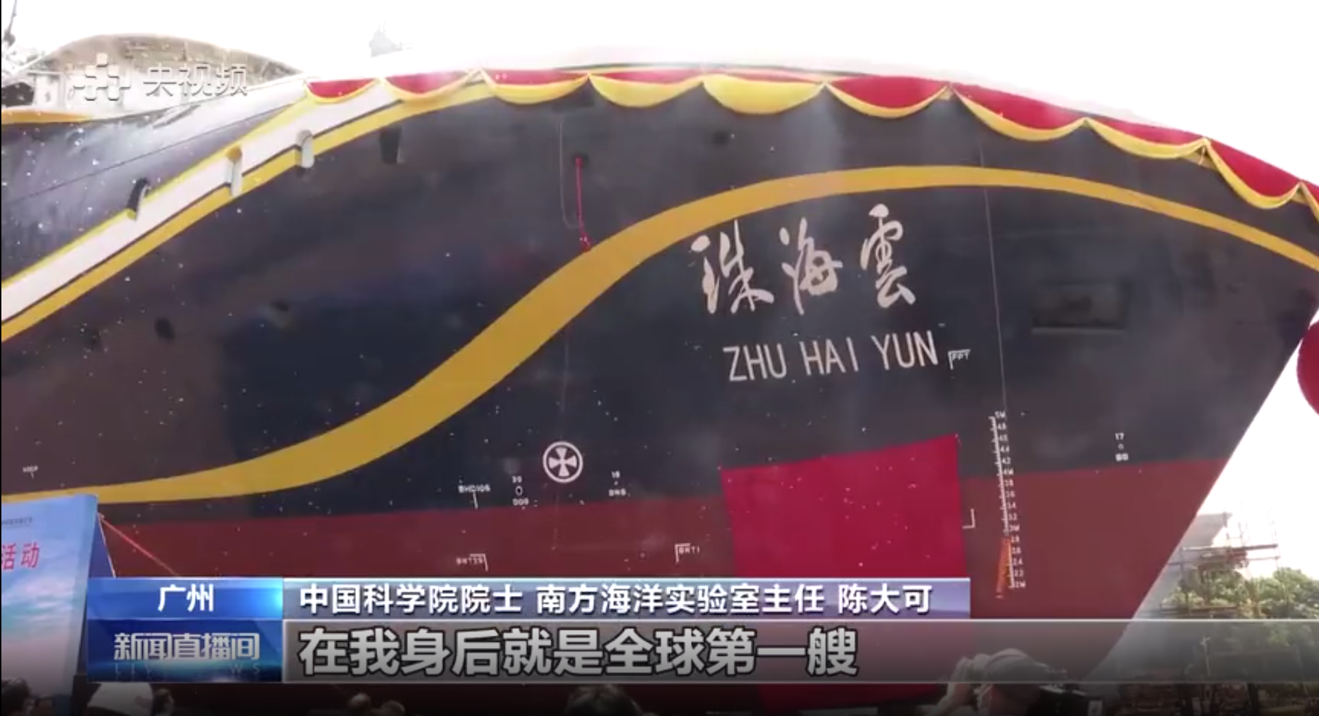 �������������������е������֣��麣�ƺ�����ϵͳ����ĸ����ˮ