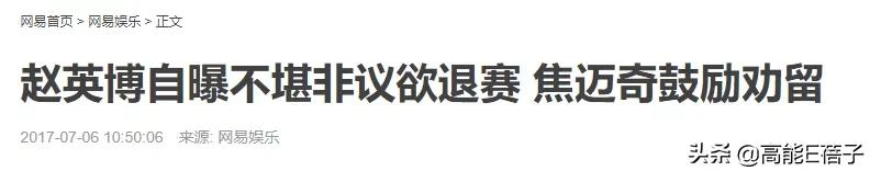 扯头花上热搜?但最没存在感的17快男全是宝藏