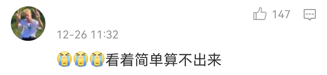 2022考研初试结束，总结一下：政治难、英语简单、数学也难