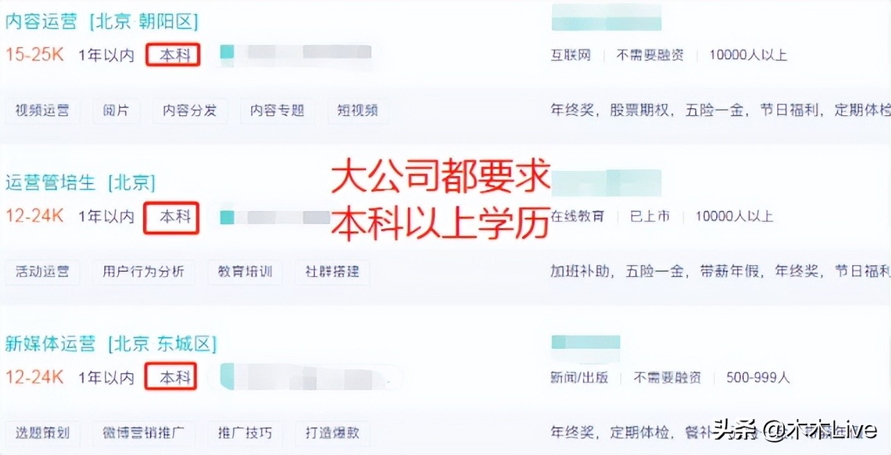 @自考人，快领取你的自考补贴，最高3万
