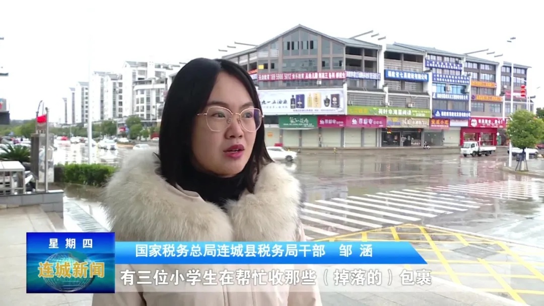 「冠豸山下是我家」連城：三名棒球少年冒雨撿拾包裹 弘揚文明新風尚