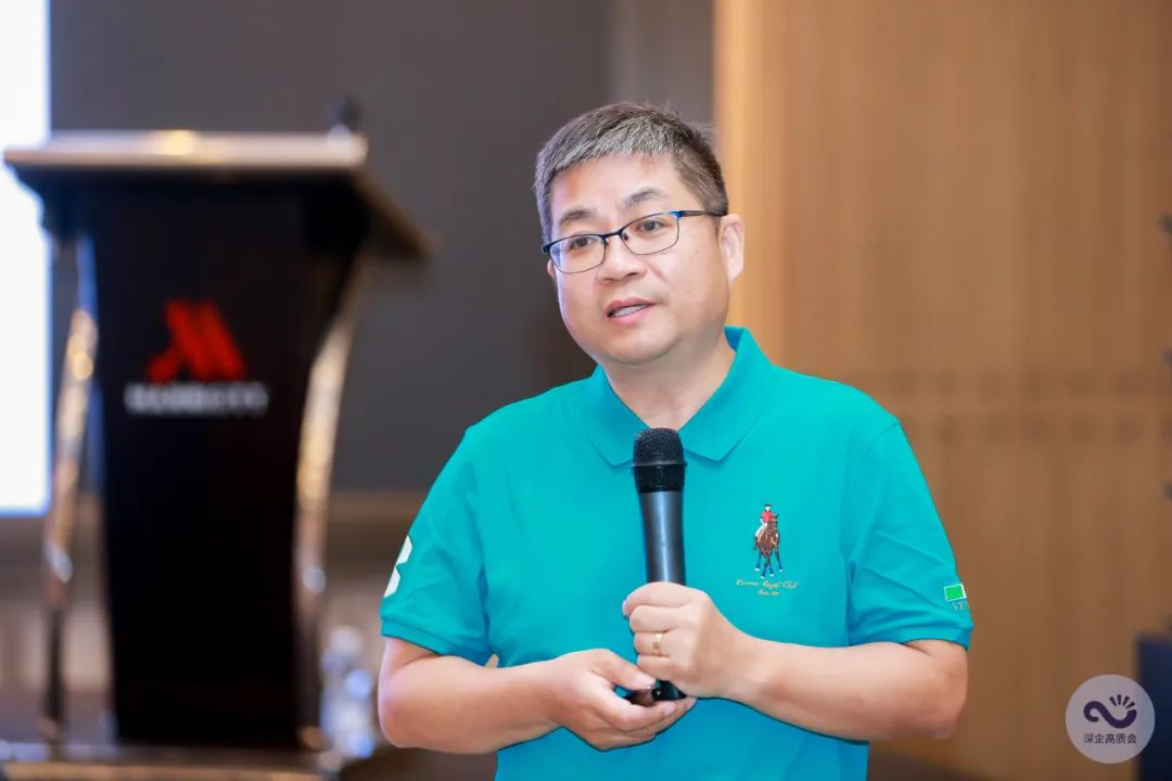 开课啦！「企业高质量发展培训班」汇聚企业发展新动能