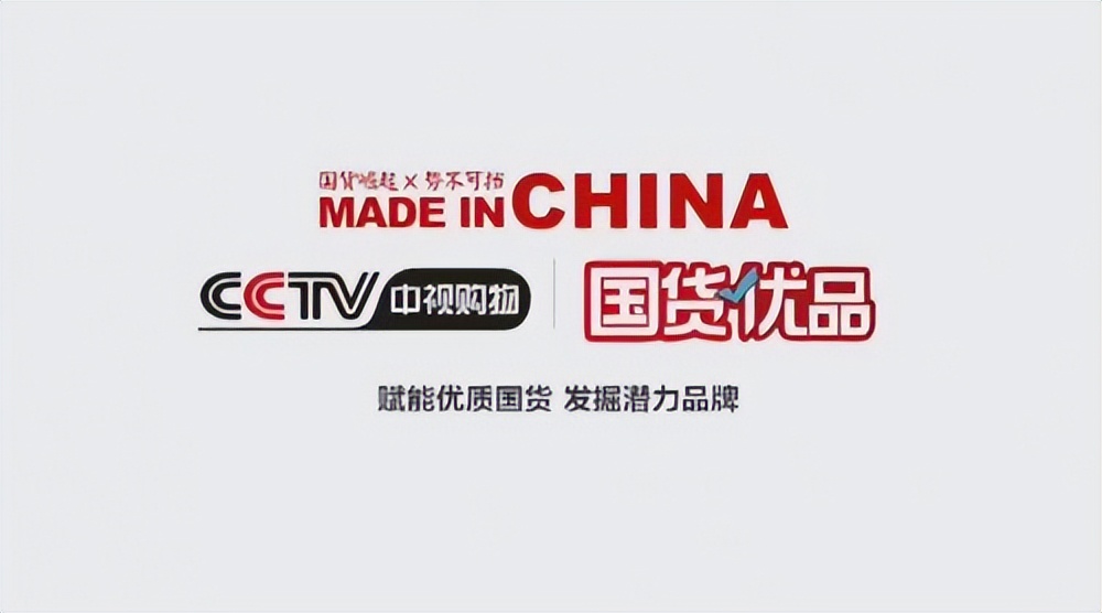 恭喜爱优读AI学习机品牌成功入围CCTV《国货优品》