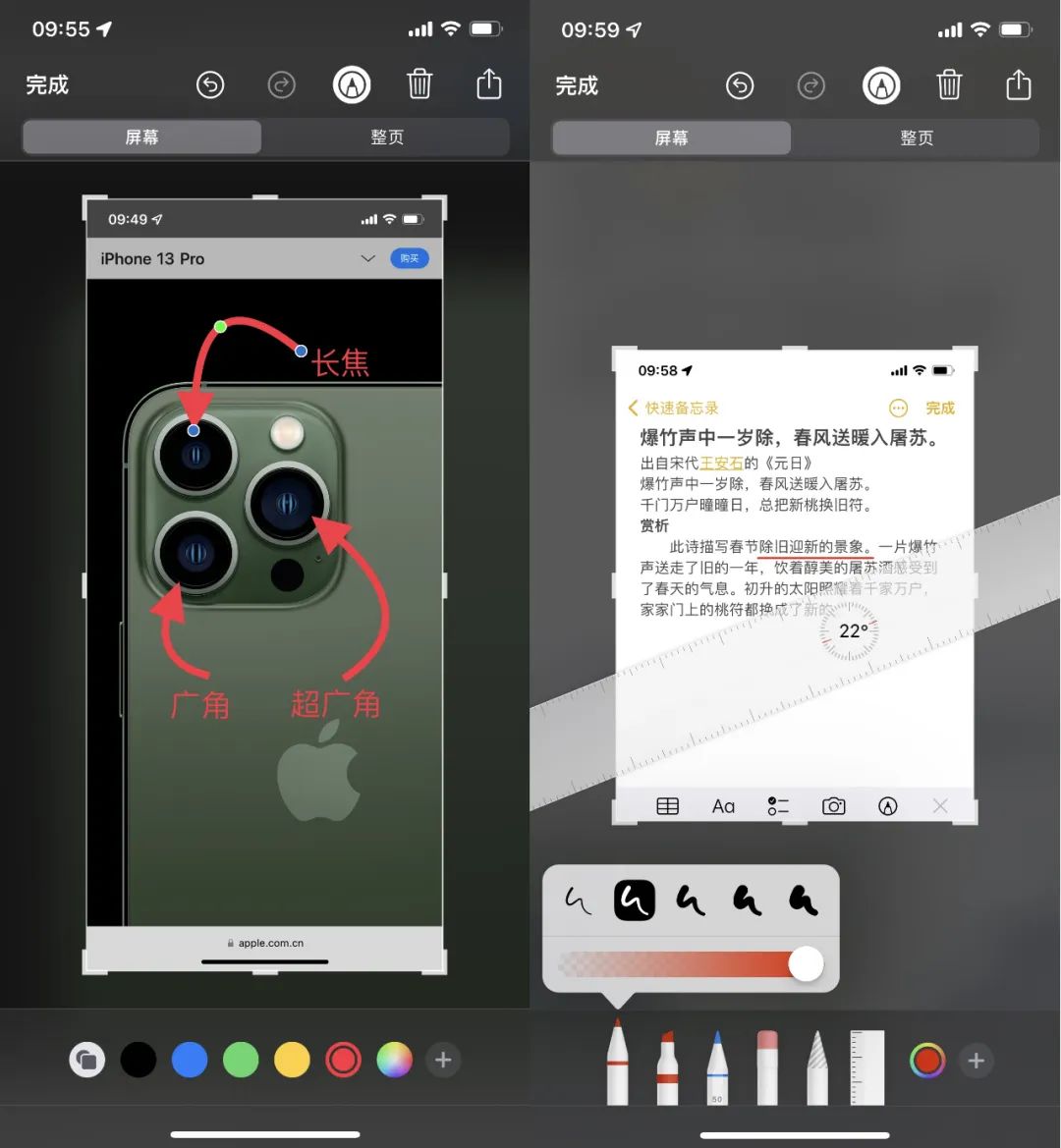 你根本不會(huì)用iPhone截圖！大多數(shù)人不知道的隱藏技巧
