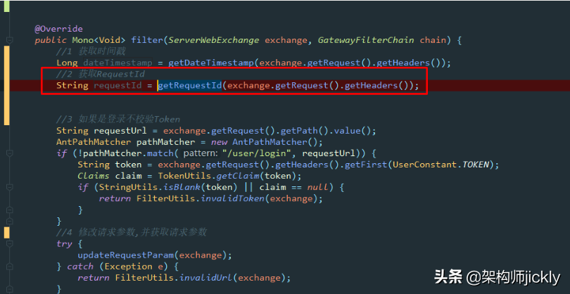 SpringCloud Gateway API接口安全设计（加密 、签名、安全）