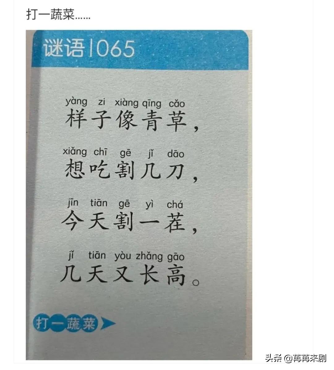 神回复：过生日如何低调优雅的发朋友圈？