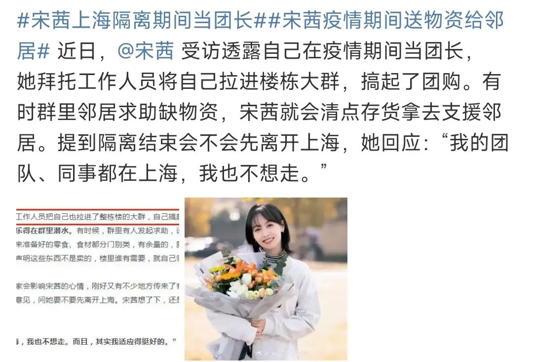 檀健次打粉丝？谢娜新书滞销？宋茜资源跟不上？