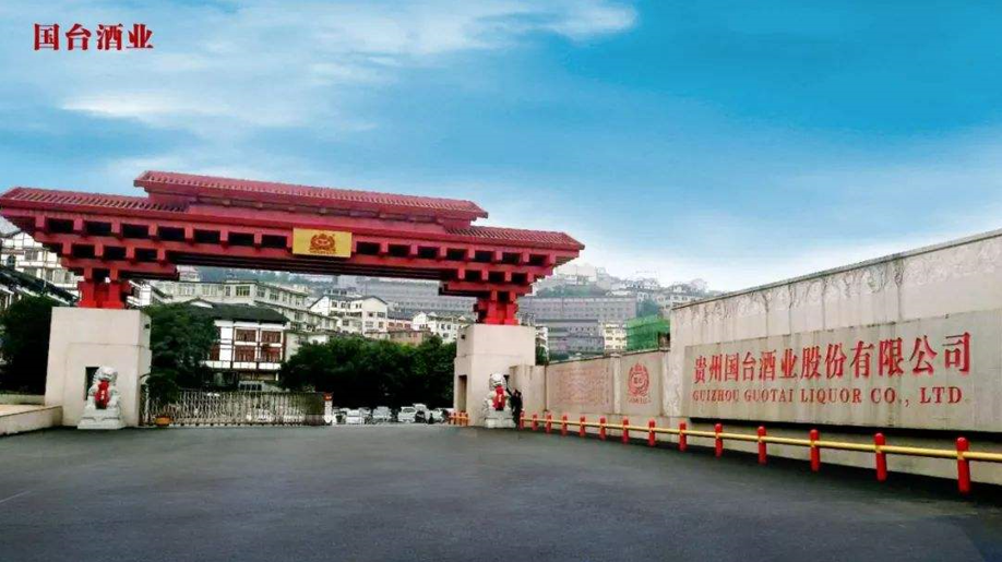 连续引发经销商诉讼，国台的“厂商关系”已走到了至暗时刻？