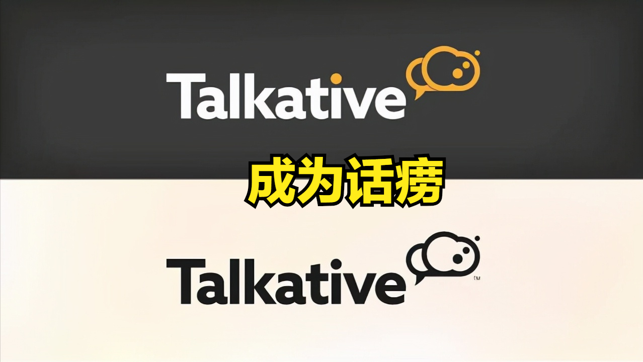 不善言辞者的聊天技巧：如何写出引人入胜的对话内容