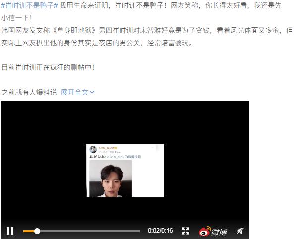 韩国网红铺天盖地营销，报价高达60w，中国网友为啥讨厌宋智雅？
