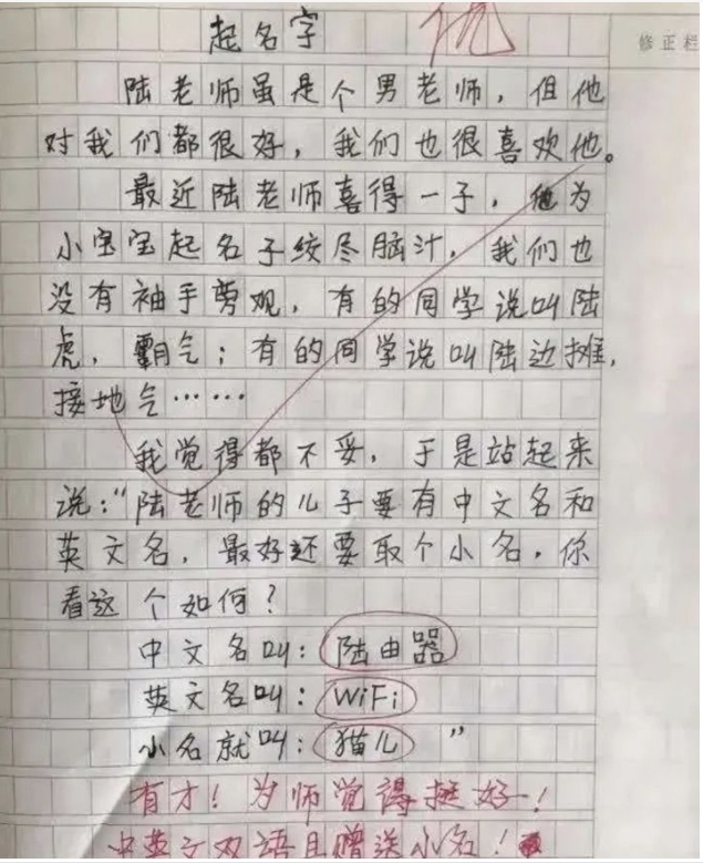 高考生满分作文《酒》，全文只字未提一个酒，却让读的人醉了心脾