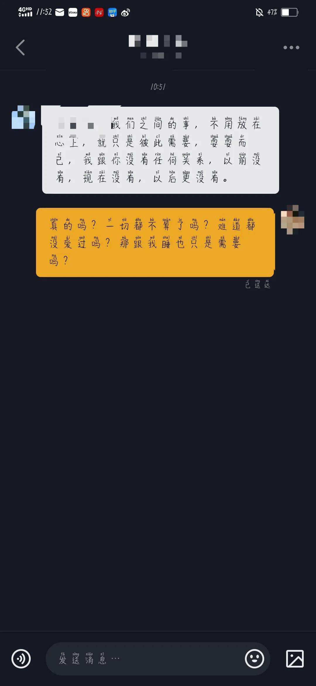 为什么当今社会离婚率这么高？恋爱分手为什么那么频繁？