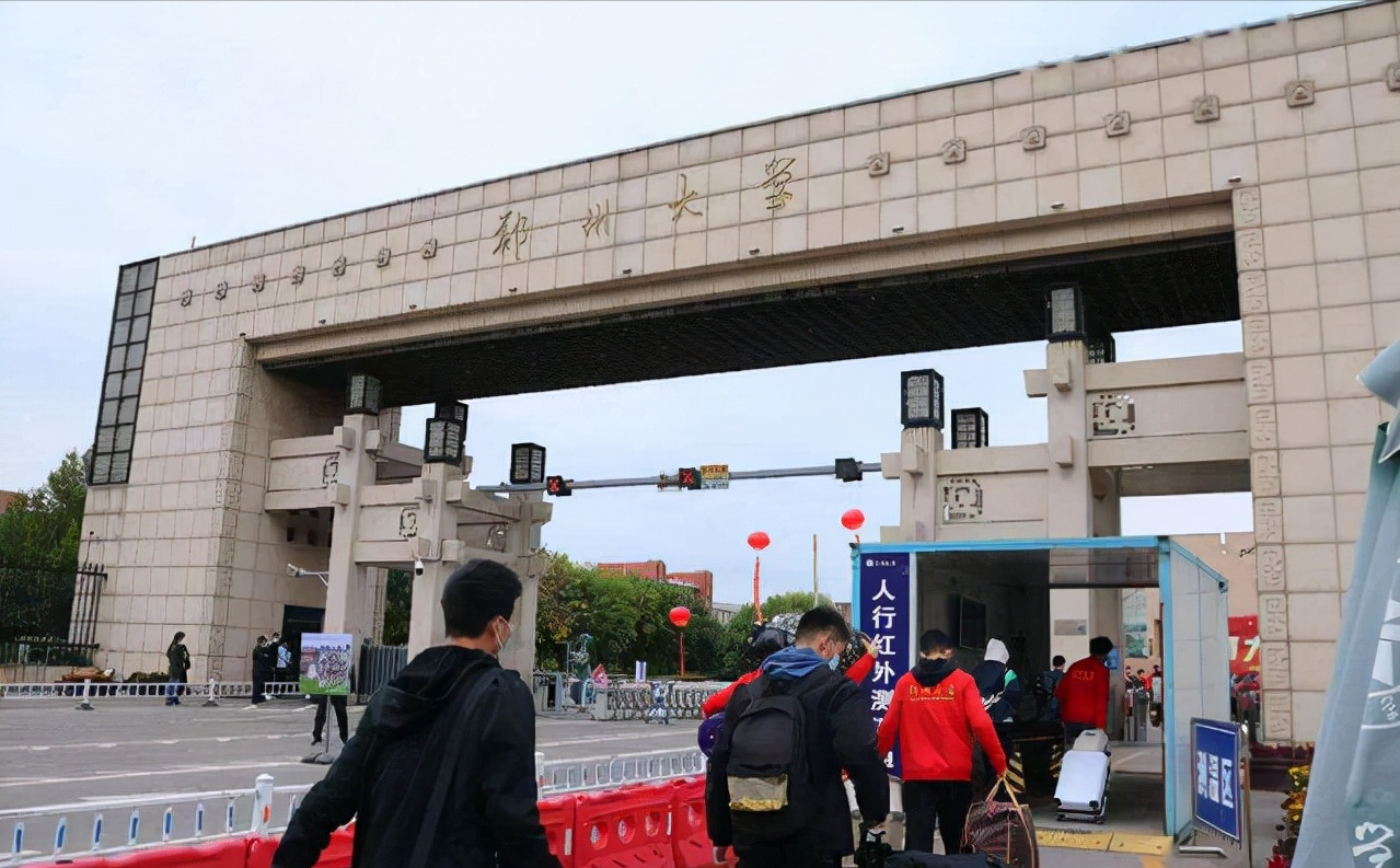 河南农业大学排名（河南高校ESI最新排名）