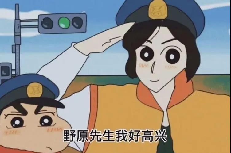 跟着蜡笔小新看美人