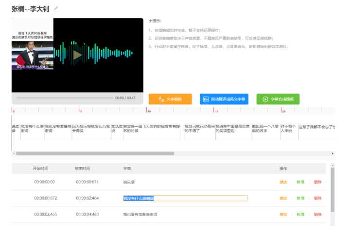 怎么剪视频不侵权？18个免版权素材库+5个技巧+4个工具