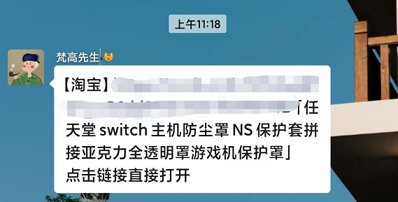 又上热搜？微信朋友圈居然变成这样了......