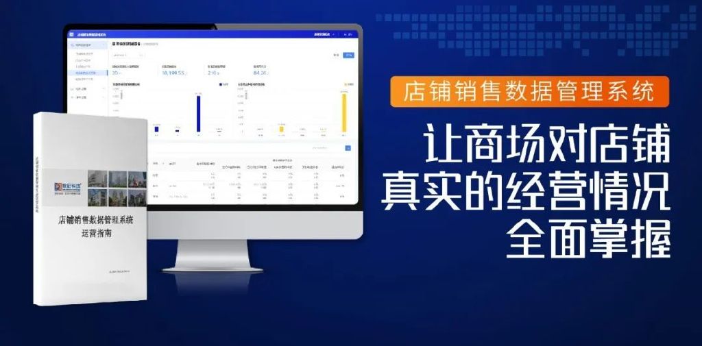数衍科技公开信：全面推出复工支持计划，助力商业振兴“加速度”