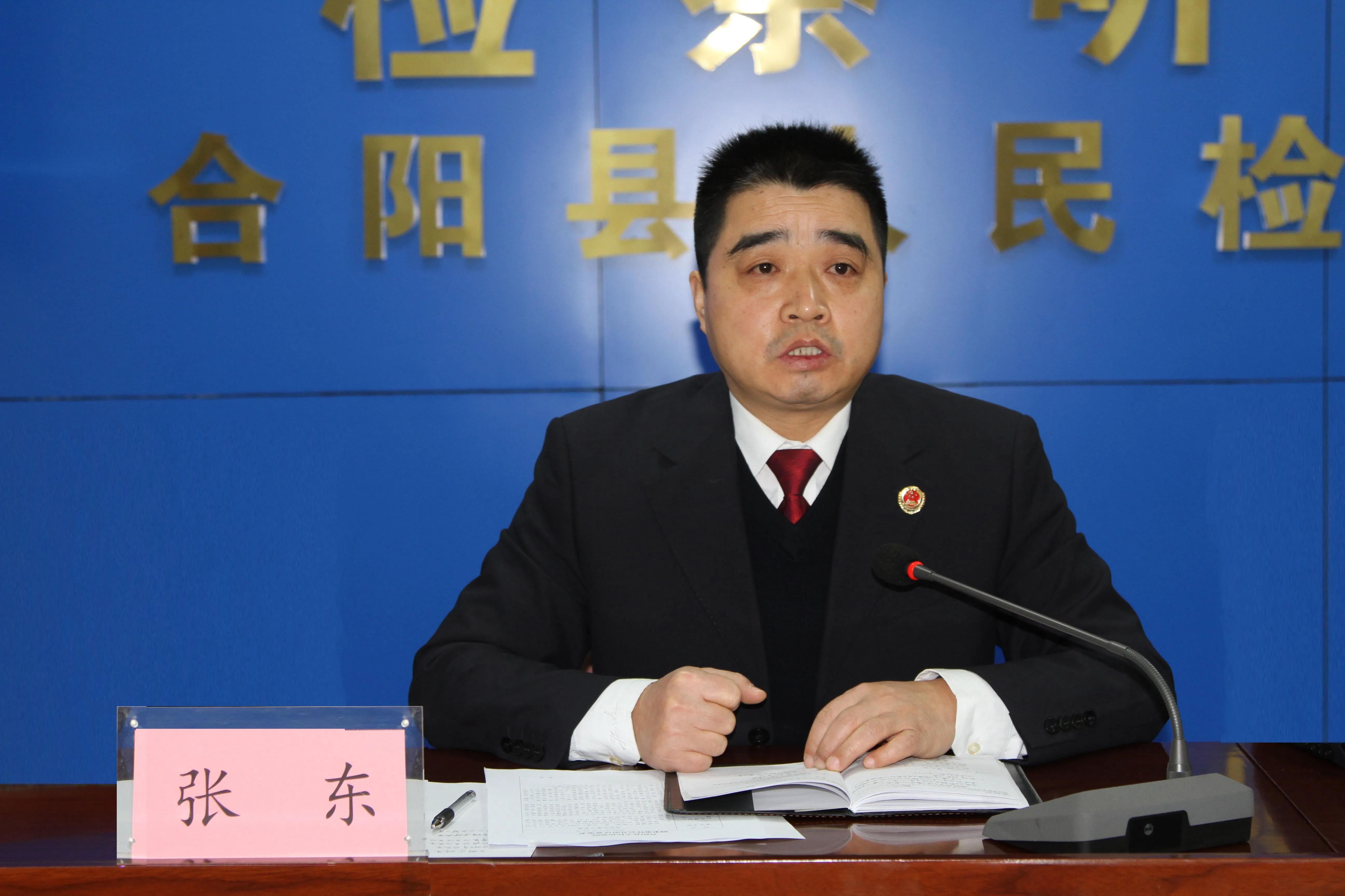 阳光检务合阳检察公开听证让公平正义看得见