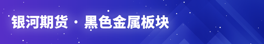 受美联储持续大幅加息影响，对冲基金一度推崇的通胀交易骤然退潮