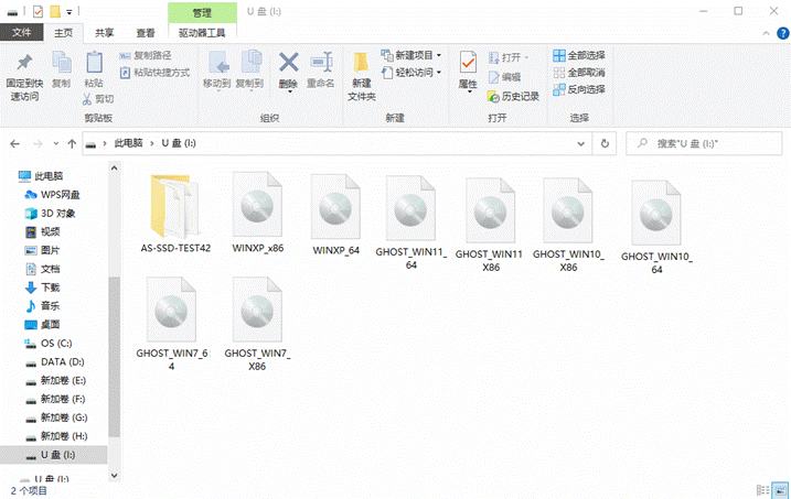 可以装下所有Windows系统- aigo国民好物U312高速128G U盘评测