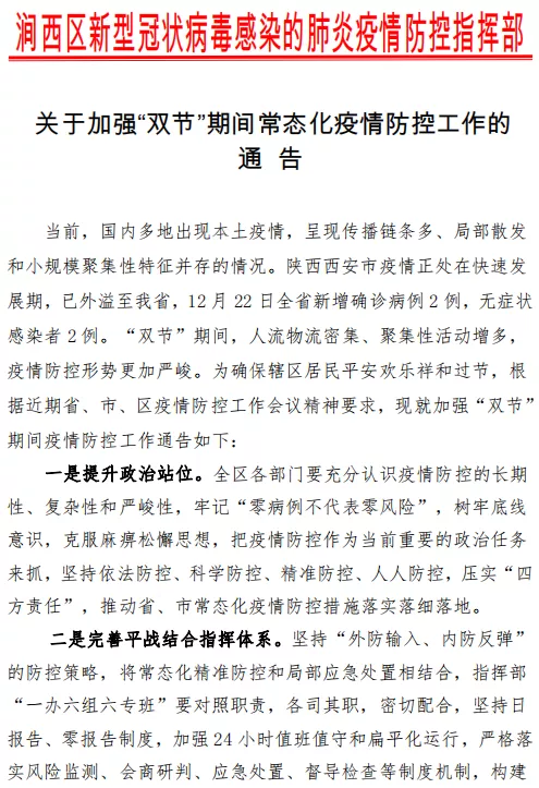 嵩县汽车站（涧西）联系方式查询电话号码
