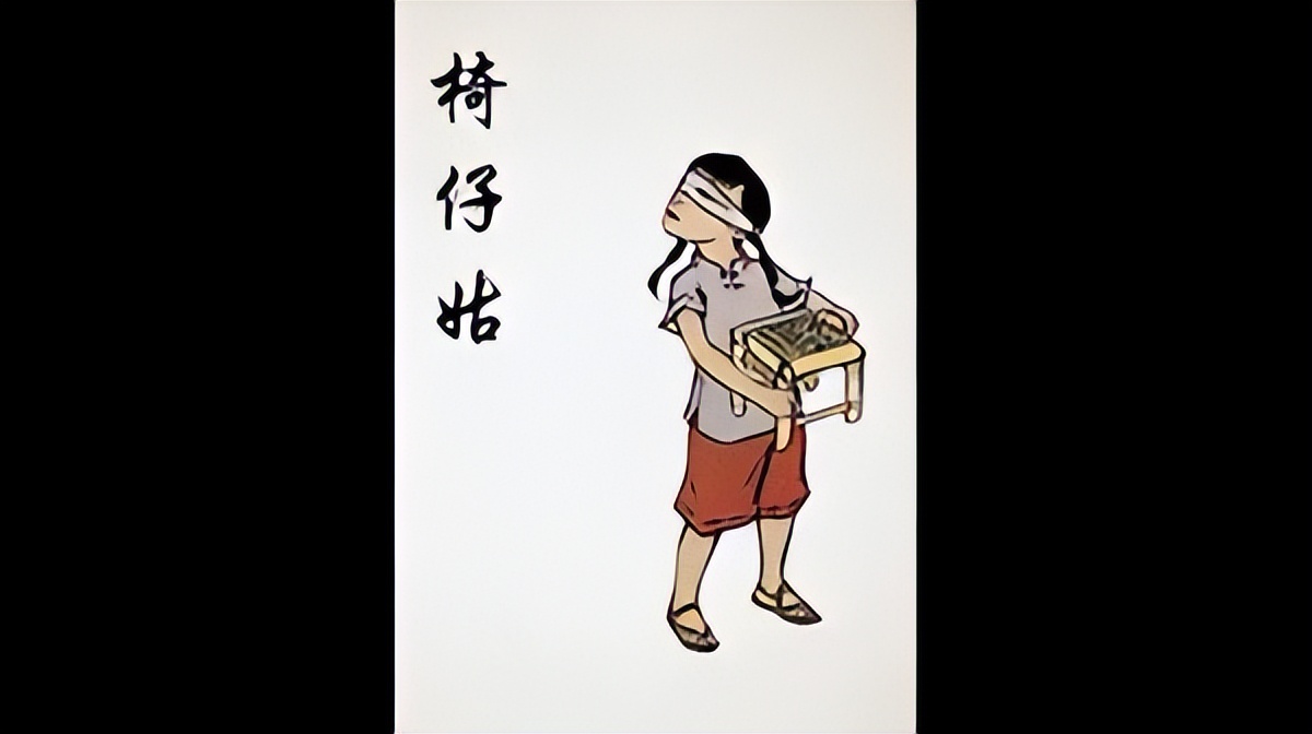 闽南地区民俗传说中的椅仔姑，阿秀姑娘，陈姑娘