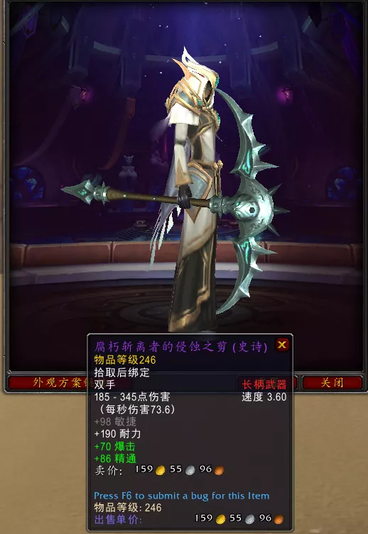 魔兽世界9.2集成就/坐骑/幻化一身的稀有「沙丘霸主」需重点关注
