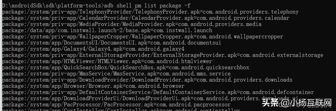 Android APK 程序實現自動更新，java服務處理無彈窗，終極解決方案