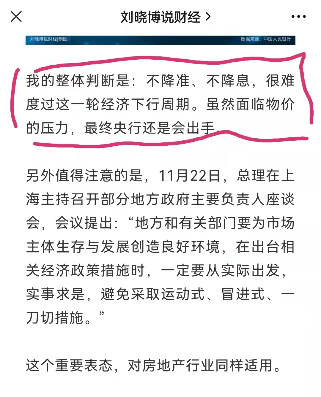 今夜，传来大利好