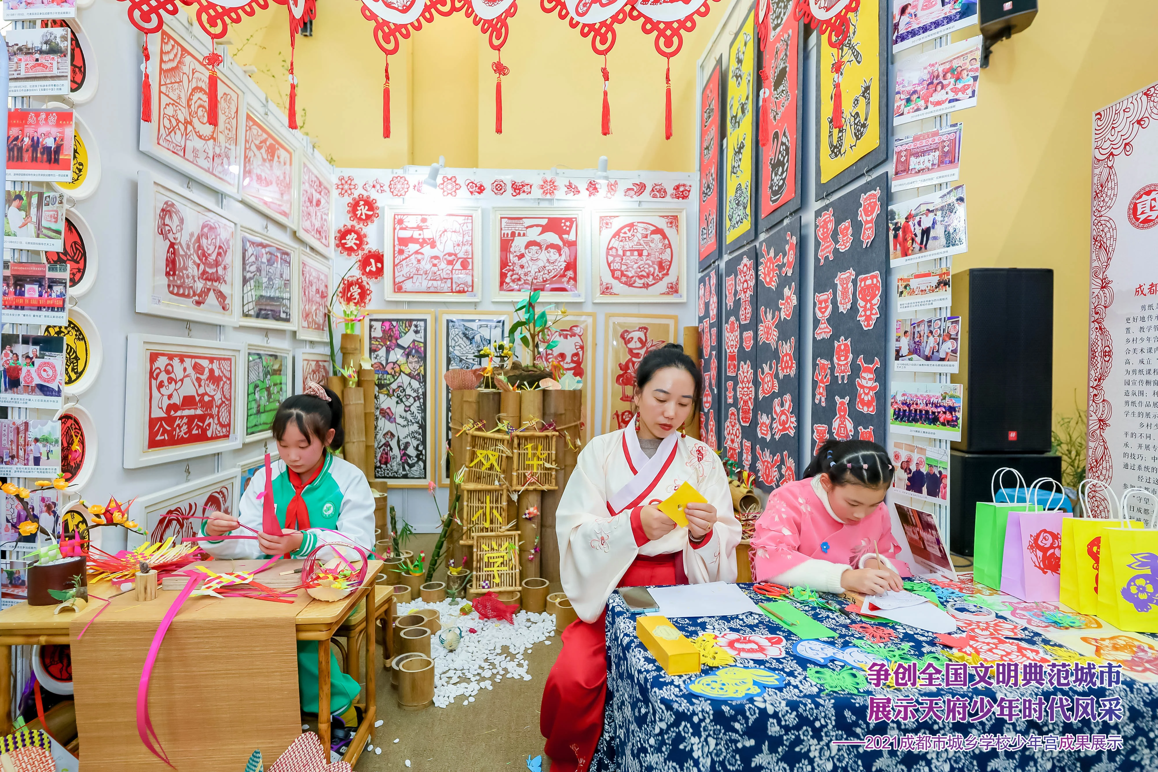 成都市双流区永安小学——非遗剪纸花开双流,文化传承亮眼成都
