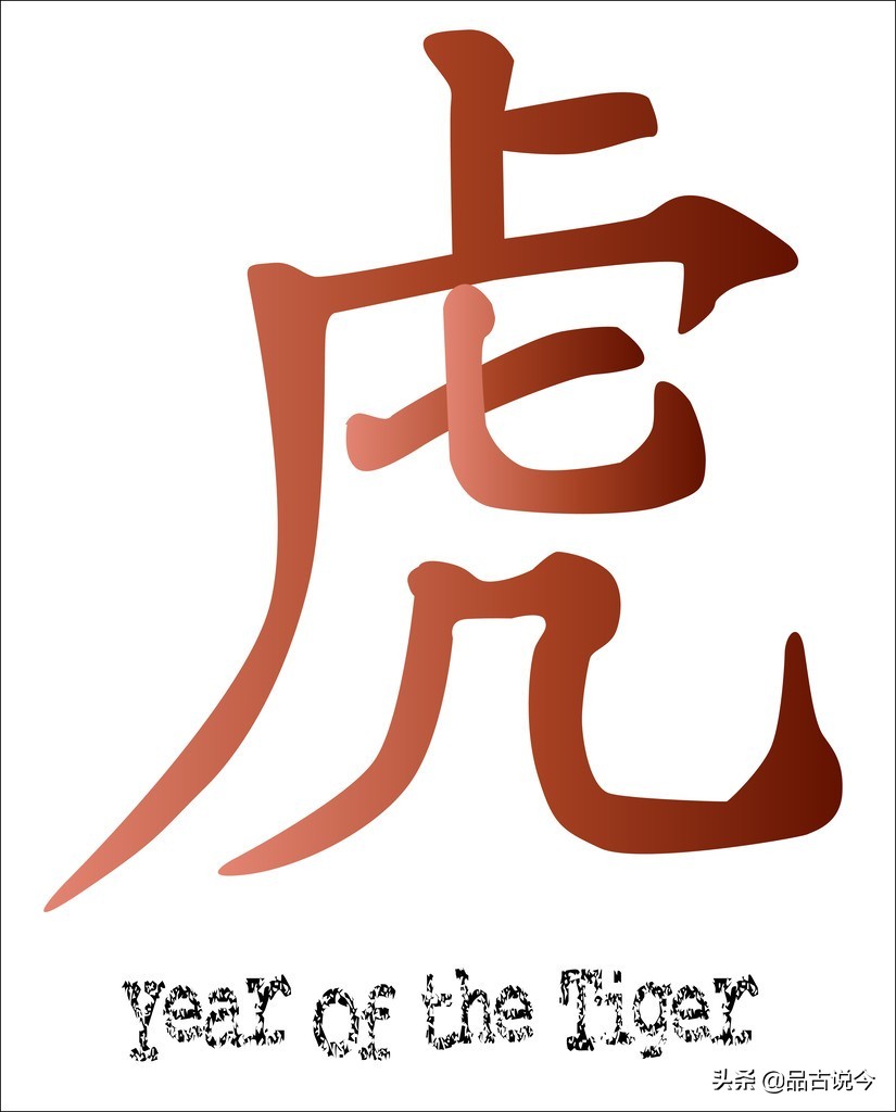 上班族给领导拜年的“套路”