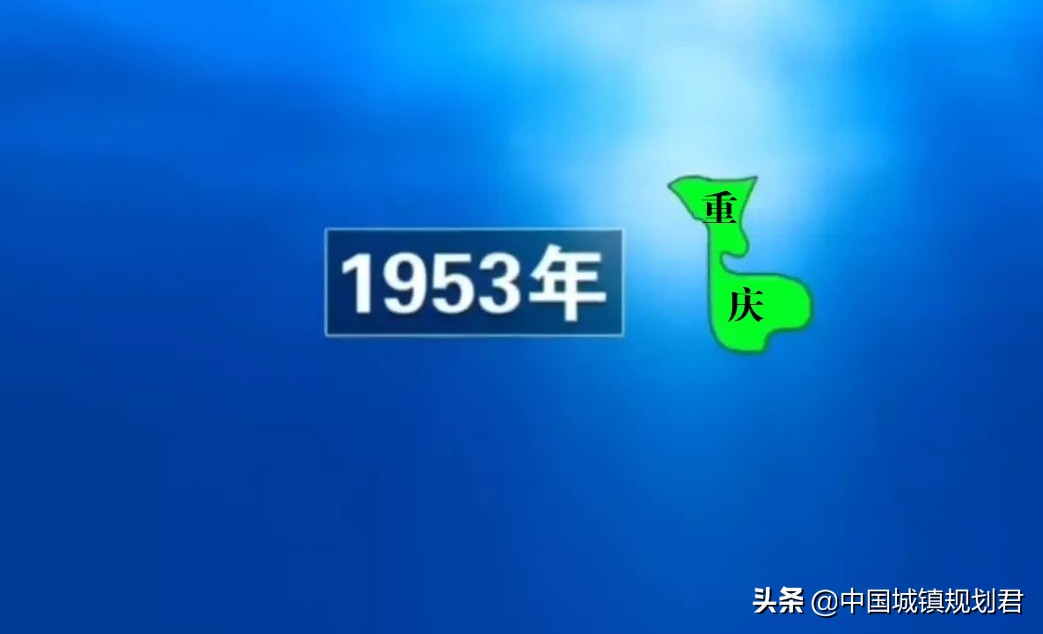 设立重庆直辖市行政区划调整历史：两次意外险让重庆无法成直辖市