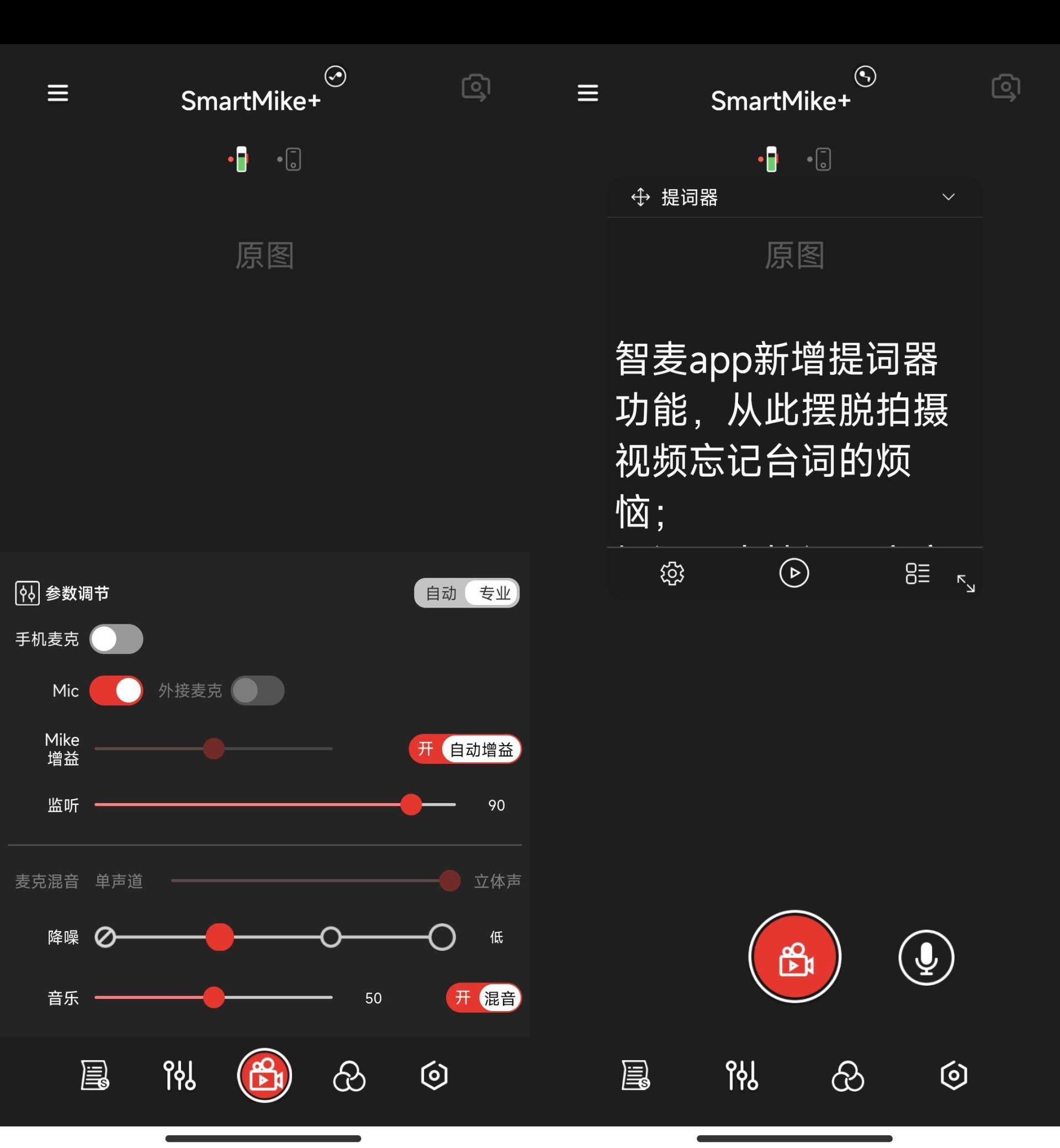 如何玩好个人vlog？塞宾SmartMike+智麦必不可少