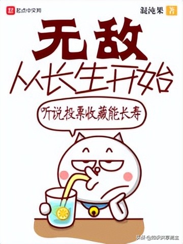 五本修仙长生小说